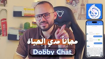 شات بوت مجاني | للرد علي التعليقات والرسائل | فيسبوك وإنستجرام ✔💬