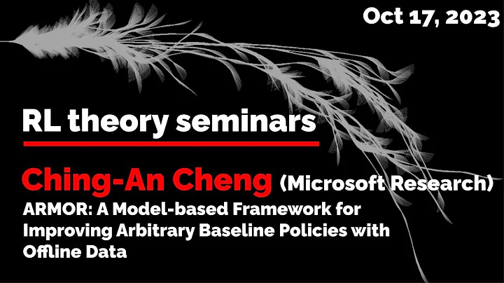 RL theory seminar: Ching-An Cheng - DayDayNews