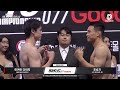 한일 미들급 신성들의 맞대결 - 미카미 다이치 VS 조승기 [굽네 ROAD FC 077]