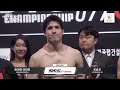 한일 미들급 신성들의 맞대결 - 미카미 다이치 VS 조승기 [굽네 ROAD FC 077]