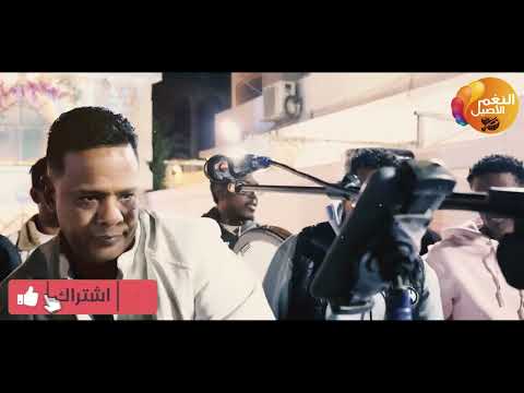 المرعب بيبو ادم افراح مصمص و ارمناا العريس اسلام فتحي كامل NEW2026 حصريا قناة النغم الاصيل 2026 