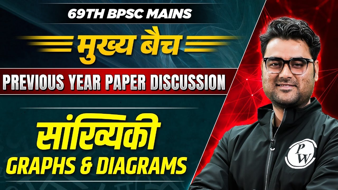 69th BPSC Mains: Statistics PYQ for BPSC Mains Class-4 | Graph and Diagrams for BPSC | Mukhya Batch