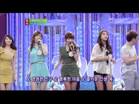 도전1000곡 씨스타(보아,소유,효린)[영원한친구](197회)