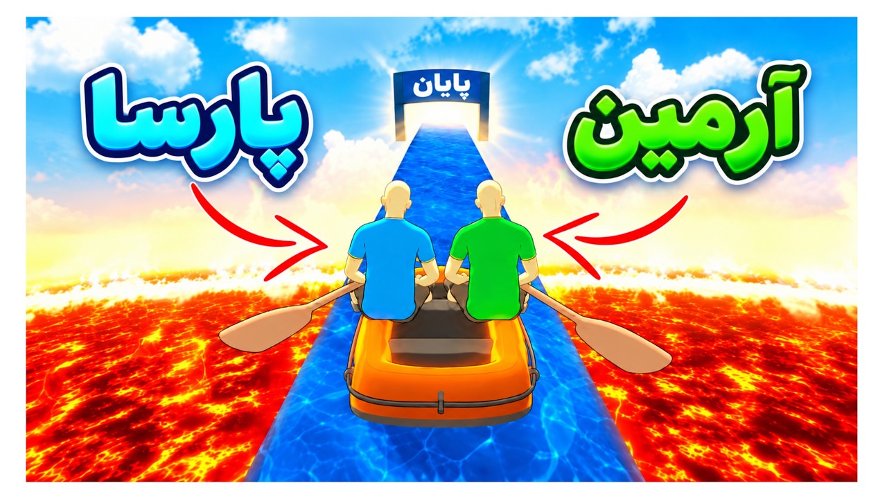 این بازی دیوونمون کرد!😭