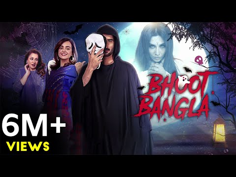 Pakistani Horror Film BHOOT BANGLA Agha Ali LTN Family