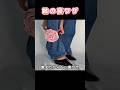 #生活小妙招 #生活小技巧 #生活の知恵 #tips #lifehacks #lifetips