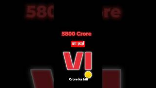 Will vodafone idea shutdown