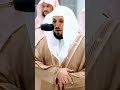 هو الله الذي لا إله إلا هو الملك القدوس السلام تلاوة إبداعية بصوت الشيخ ماهر المعيقلي 
