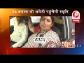 देखिए 5 मिनट में देश और दुनिया की 25 बड़ी खबरें....