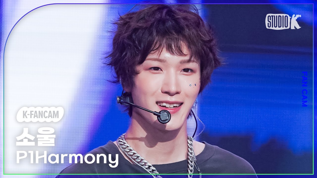 [K-Fancam] 피원하모니 소울 직캠 'JUMP' (P1Harmony SOUL Fancam) @MusicBank 230616
