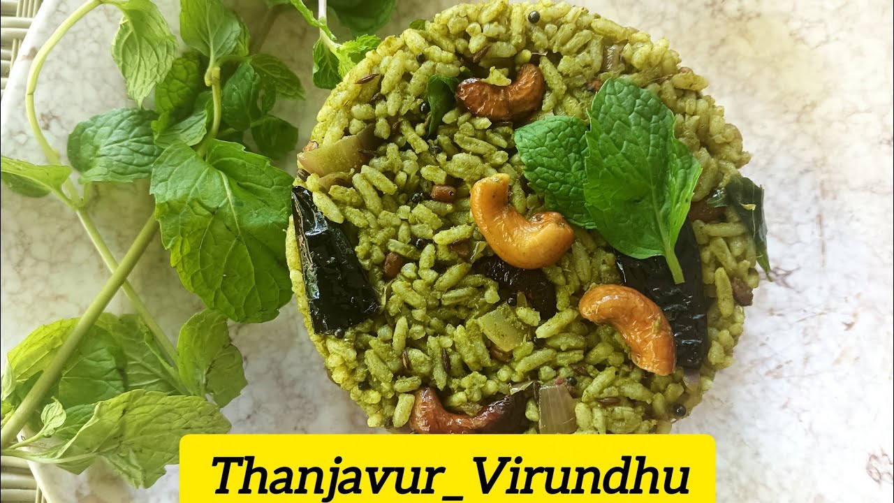 புதினா சாதம்🍃| Mint Rice | puduna satham | Pudina Rice  | Easy Variety Rice for Lunchbox 🍚