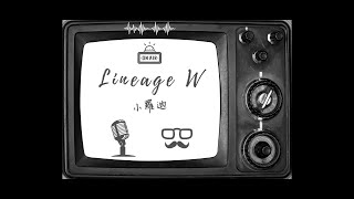 【天堂w】Lineage W || 伊娃 07 || 久違快閃直播  #리니지w #天堂w