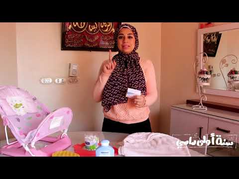فيديو: أي دمية أفضل لحديثي الولادة