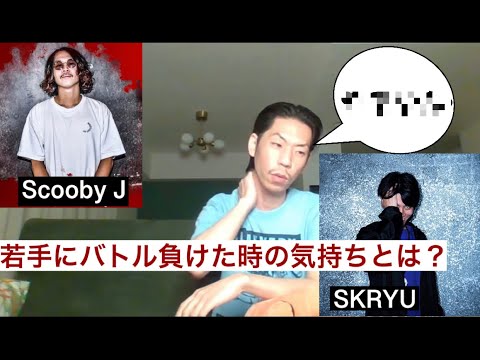 【呂布カルマ】人気の若手にバトルで負けたら悔しい？嬉しい？【切り抜き】