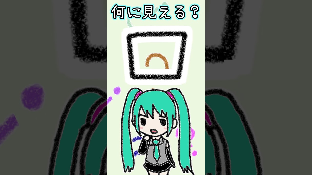 漢字の「口」は何に見える?