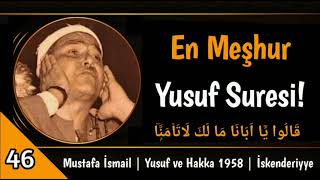 En Meşhur Yusuf Suresi Tilaveti! 1958 | İskenderiyye Ağlıyor 😭 | Mustafa İsmail