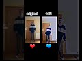 Trebor sacando lo pasos prohibidos  humor edit trebor tiktok shorts