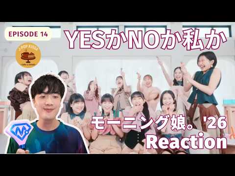 YouTube Music