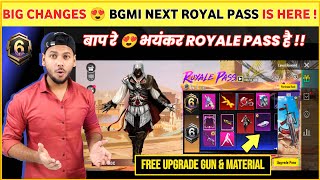 BIG CHANGES 😍 Bgmi Next Royal Pass | Bgmi New Royale Pass | A6 Royal Pass Bgmi | A6 Royal Pass