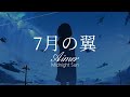 【HD】Midnight Sun - Aimer - 7月の翼【中日字幕】