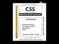 css sociology past papers| css sociology syllabus