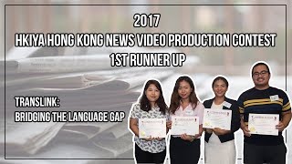 TransLink: Bridging The Language Gap