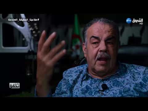 الشروق تحقق أرضية ملعب مسعود زوقار بالعلمة في وضعية كارثية