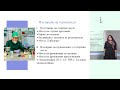 Терпеноидите-структура, биологична активност и основа за получаване на по-сложни съединения
