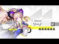 『アークナイツ:エンドフィールド』オペレーター戦闘紹介 - リーノ