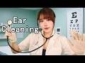 ASMR Realistic Ear Exam & Deep Cleaning 👂 Gentle Doctor Roleplay (Late Night Relaxation)
