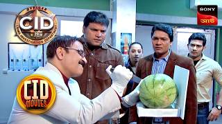 A Strategic Plan | CID Movies | 25 August 2026
