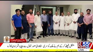 گوجرانوالہ چیمبر آف کامرس کا بڑا اعلامیہ،بلدیاتی انتخابات کی گہما گہمی،سندھ میں احتجاج اور بہت کچھ