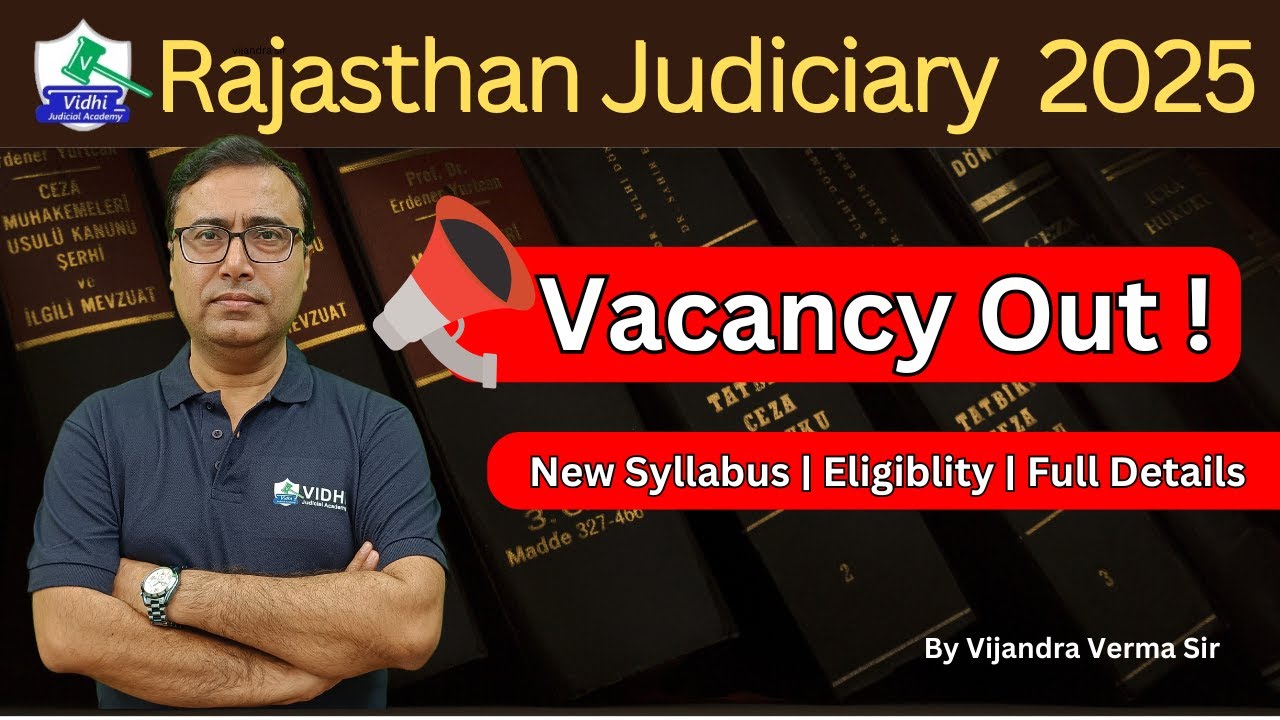 RJS Vacancy 2025 Notification OUT || Rajasthan Judiciary Vacancy 2025 | Complete Details ||
