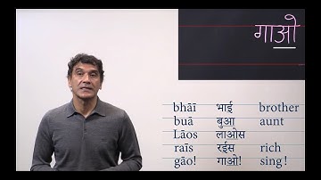 17. Vowel as Full Letters