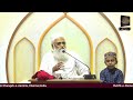 Mehfiledarood  15122023  khanqhaheaamiriachennai