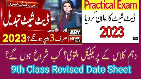 9th class Revised Date Sheet and 10th Practical New date sheet 2023
