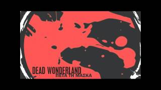 Dead Wonderland - Πέτα τη μάσκα