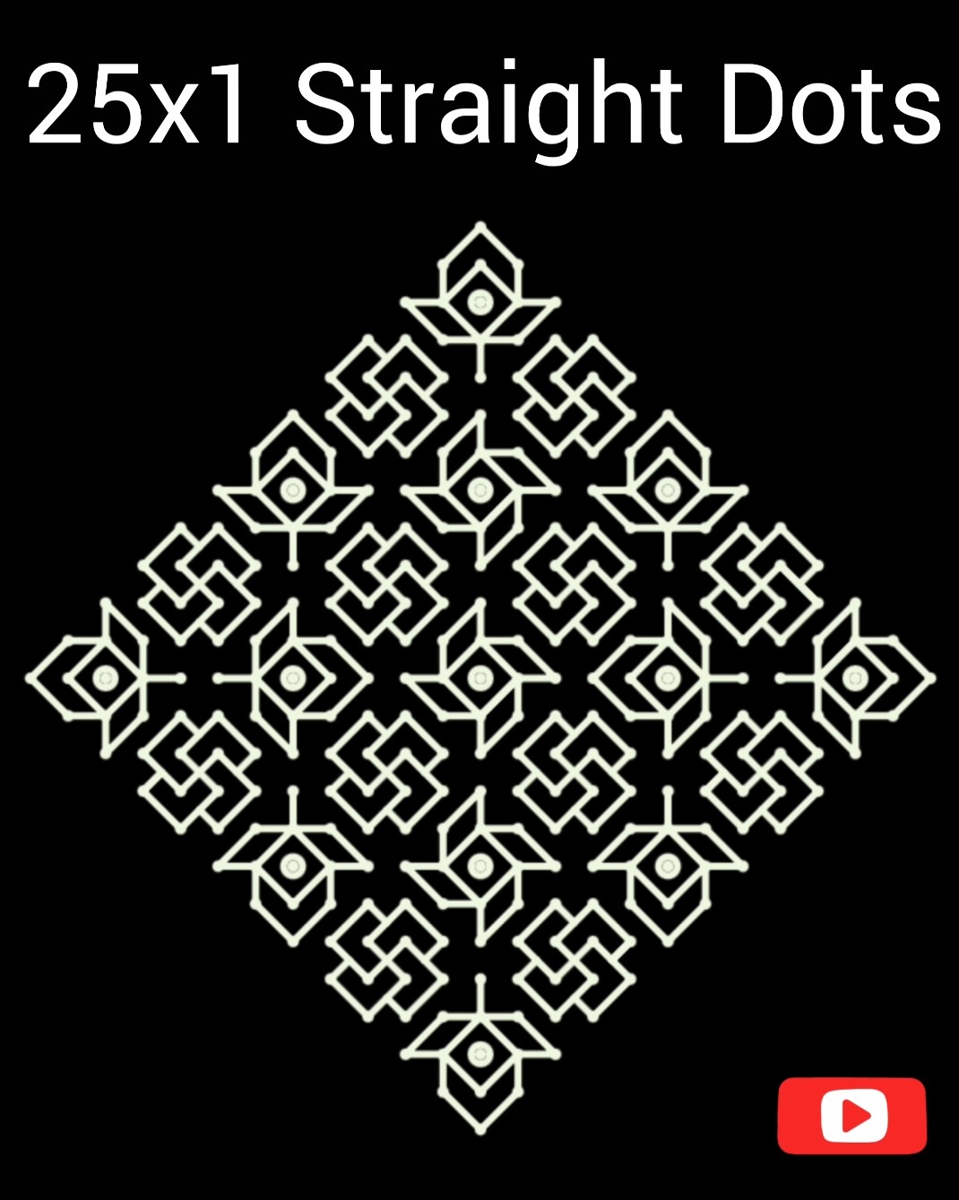 ⚛புள்ளி கோலம் - ShareChat