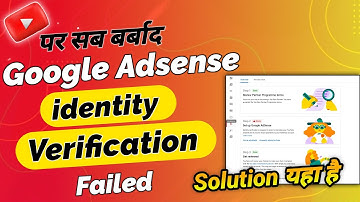 google adsense identity verification failed error how to solve issue 2023