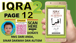 Senang! Iqra 2 Muka Surat 12 | Cara Kenal Huruf Sambung | Connecting Arabic Letters