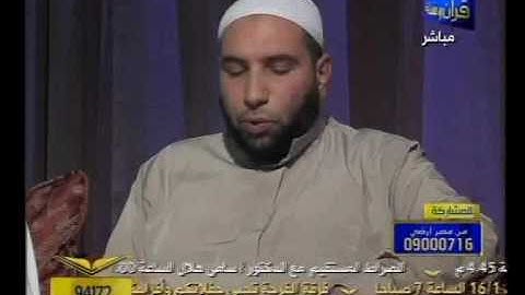 أجمل 3دقائق من سورة الاعراف للشيخ سامح قريطم