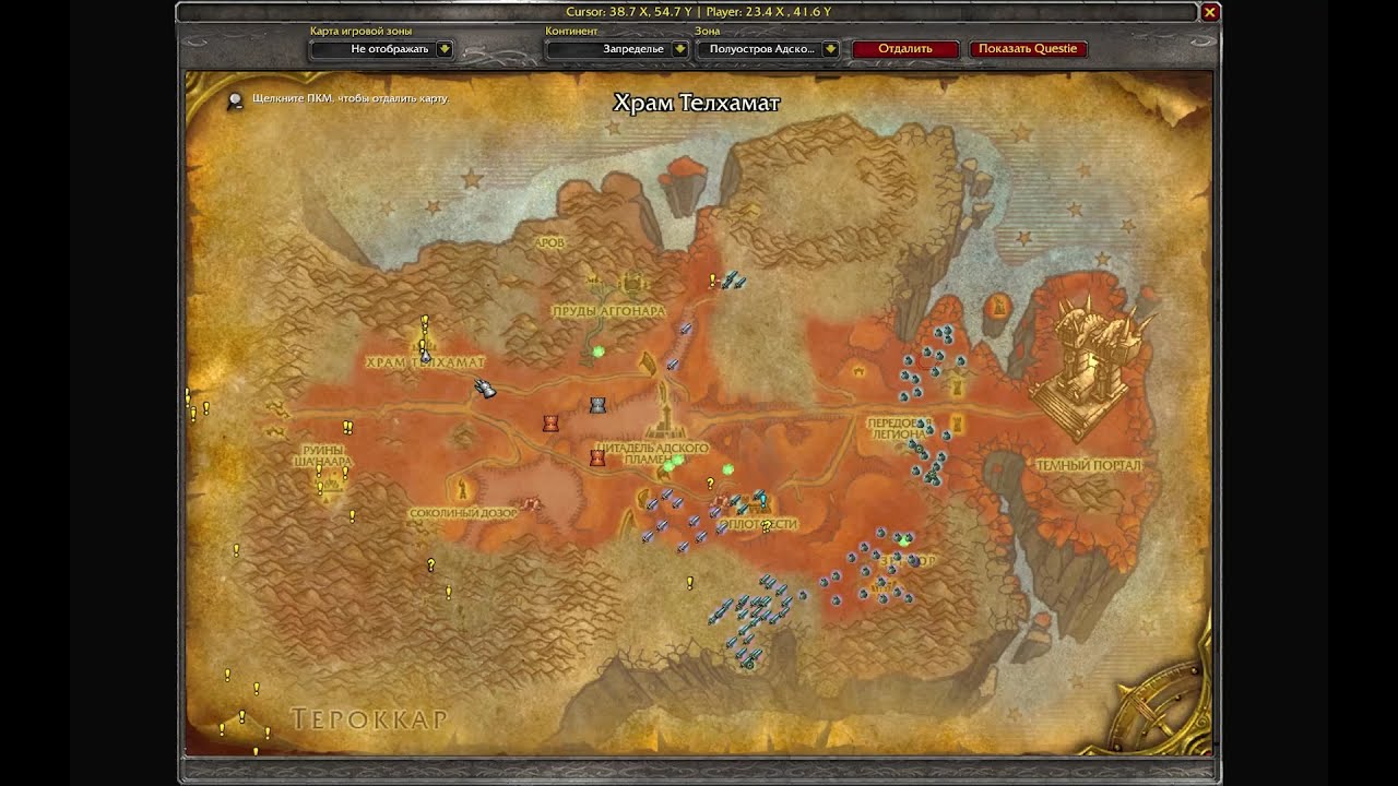 Как прокачать профессию Первая помощь с 1 до 375 в World of Warcraft - The Burning Crusade Гайд по прокачке профессии Первая помощь 1-375 в WoW The Burning Crusade
