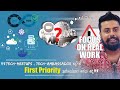 Tech Meetups - Tech Ambassadors දේවල් First Priority කරගත්තම වෙන දේ - Focus on Real Work!