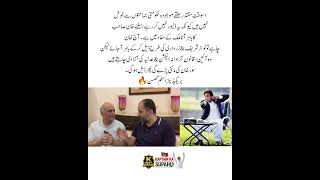 Brig Aslam Ghumman: Establishment Unhappy With Govt, Khan’s Release Is In Pakistan’s Interest.