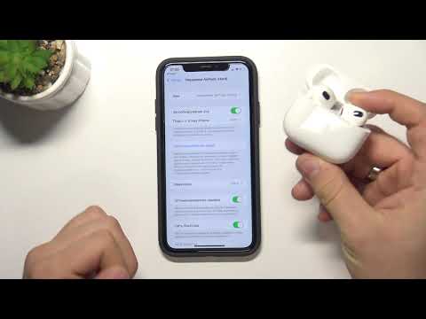 Видео: Как подключить AirPods к iPhone: 13 шагов (с изображениями)