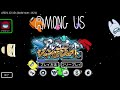 わからせる アルジャン【Among Us】2026/5/18