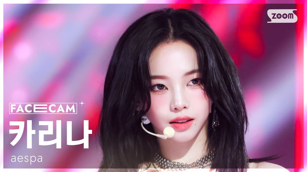 [페이스캠4K] 에스파 카리나 'Dirty Work' (aespa KARINA FaceCam) @SBS Inkigayo 250713