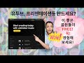 🔔무료 음악 음원 사이트 - Artist.io