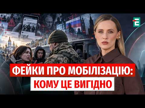 Мобілізація стала зброєю Кремля: як Росія переконує Захід не підтримувати Україну — Дейниченко