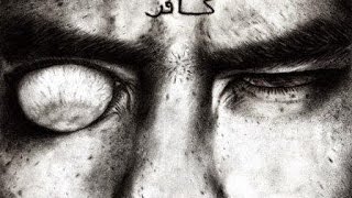 Dari Arah Mana Munculnya Dajjal